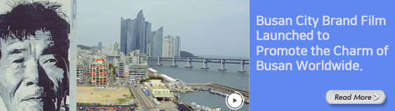 Busan City Brand Film Launched to Promote the Charm of Busan Worldwide.