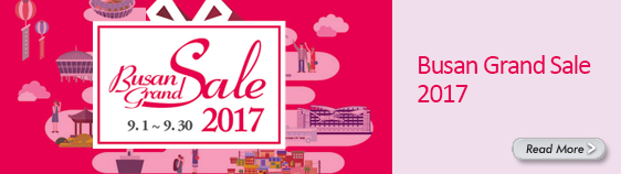 Busan Grand Sale 2017