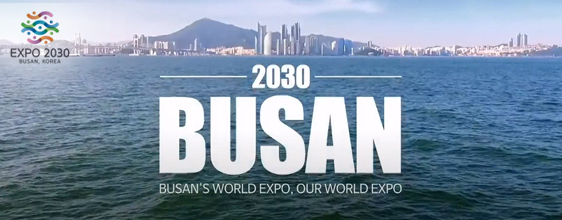2030 BUSAN BUSAN'S WORLD EXPO. OUR WORLD EXPO