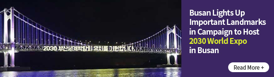 Busan Lights Up Important Landmarks in Campaign to Host 2030 World Expo in Busan  Read More +